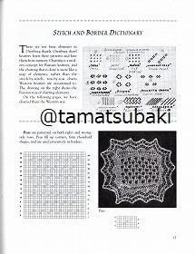 ロシアのオレンブルグレース The Gossamer Webs Design Collection