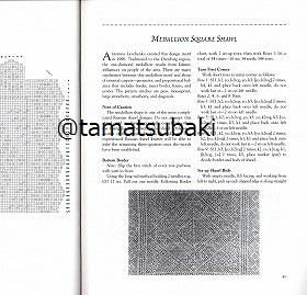 ロシアのオレンブルグレース The Gossamer Webs Design Collection