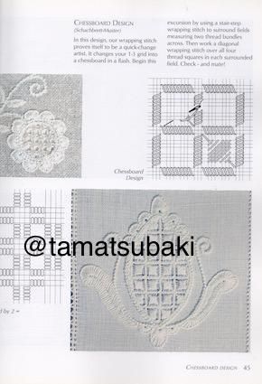 シュヴァルム刺繍図案集 | Renate Fernau - 旅する本屋 古書玉椿 シュヴァルム刺繍図案集 | Renate Fernau - 旅する本屋 古書玉椿