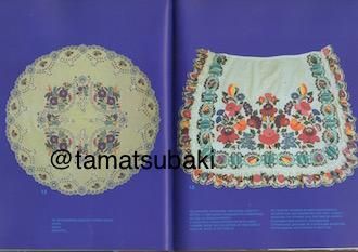 ヴィンテージ本 ハンガリーの花刺繍　 カロチャ　Kalocsai Viragok Kalocsai gephimzes | ハンガリー刺繍本 - 外国の古くてかわいい