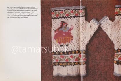 世界の伝統的な編み物 『Traditional Knitting』 - 旅する本屋 古書