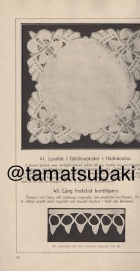 NEWモデル Rare!! i Arbeten スウェーデンのヴィンテージ・ヘデボー刺繍 画集