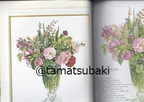 橋本不二子の世界 | 花・草のクロスステッチ - 旅する本屋 古書