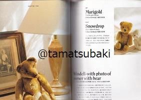 Linda Mullins『リンダ・マリンズのアンティークテディベア』 - 旅する