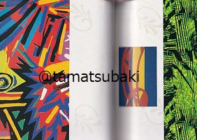 World Textile collections 6 ABSTRACT PATTERN - 旅する本屋 古書玉椿 国内外の手芸関連の古本と新刊の専門店