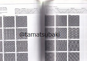 8枚綜絖のパターン A Weaver's Book of 8-shaft Patterns - 旅する本屋