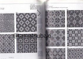 8枚綜絖のパターン A Weaver's Book of 8-shaft Patterns - 旅する本屋