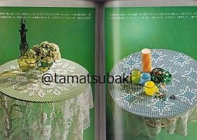 レース編み 美しい方眼編み 雄鶏社 - 旅する本屋 古書玉椿 国内