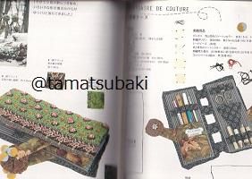 ⚫︎フランスのお裁縫箱　レア・スタンサル フランスのお裁縫箱｜青幻舎 SEIGENSHA Art Publishing, Inc.