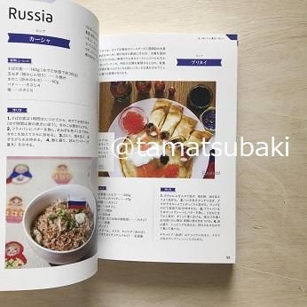 デュマの大料理事典(アレクサンドル・デュマ 著 ; 辻静雄, 林田遼右, 坂東三郎 編訳) / 古本、中古本、古書籍の通販は「日本の古本屋」 /  日本の古本屋