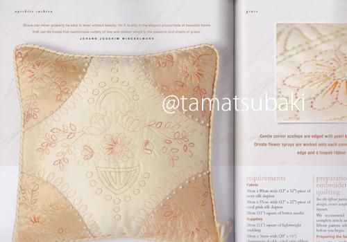 オーストラリアの手芸誌 Inspirations Issue 70 - 旅する本屋 古書玉椿