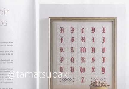 クロスステッチのアルファベット図案集 Belles Lettres et