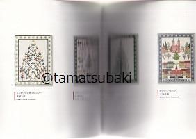 ナ-ベルソム/ヤマナシヘムスロイド/ヤマナシヘムスロイド（単行本） ナ-ベルソム/ヤマナシヘムスロイド/ヤマナシヘムスロイド