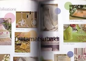 Jours Anciens de Cilaos ドロンワークの本 Jours Anciens de Cilaos ドロンワークの本 - メルカリ