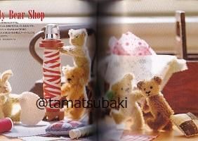 小さなテディベア | Miniature Bears | 雄鶏社 - 旅する本屋