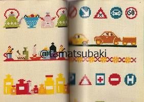 送料無料 北欧刺繍 モダーンクロスステッチ 花と果物の