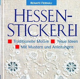 ドイツの白糸刺繍 Hessen-stickerei - 旅する本屋 古書玉椿 国内外の 