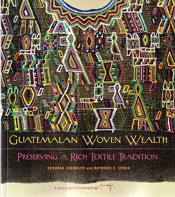 グアテマラの織物 Guatemalan Woven wealth - 旅する本屋 古書玉椿