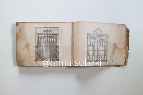 古書 大工 新編建具雛形 茶席雛形 和洋佐官雛形