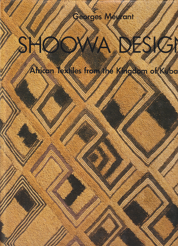 アフリカ・クバ王国 ショワ族の布 SHOOWA DESIGN: African Textiles 