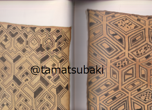 アフリカ・クバ王国 ショワ族の布 SHOOWA DESIGN: African アフリカ・クバ王国 ショワ族の布 SHOOWA DESIGN: African