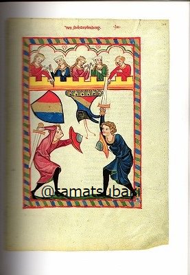 ドイツのマネッセ写本 CODEX MANESSE - 旅する本屋 古書玉椿 国内外の