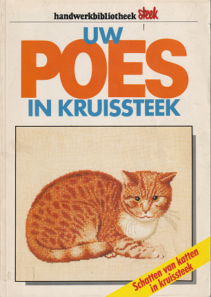 オランダの猫のクロスステッチ　UW POES IN KRUISSTEEK - 旅する本屋 古書玉椿 　国内外の手芸関連の古本と新刊の専門店