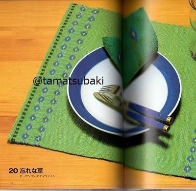 花のスウェーデン織 | 技法と作品集 - 旅する本屋 古書玉椿