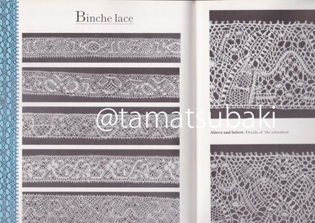 バンシュレースの解説＆図案集 Binche Lace - 旅する本屋 古書玉椿 国内外の手芸関連の古本と新刊の専門店