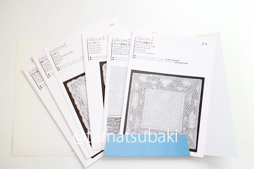 中崎久美子ボビンレース・パターン集 Collection Ⅰ - 旅する本屋 古書 