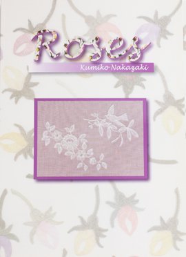 ボビンレース バラの図案集 Roses - 旅する本屋 古書玉椿 国内外の手芸 