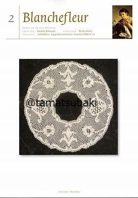 Nakazaki Kumiko 『 Paris LACE 』 - 旅する本屋 古書玉椿 国内