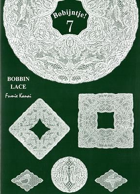 ボビンレース図案集 Bobijntje!7 BOBBIN LACE - 旅する本屋 古書