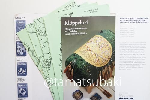 ドイツのボビンレースパターン集4 KLÖPPELN 4 - 旅する本屋 古書