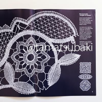 ボビンレース図案集4 Bobijntje!4 - 旅する本屋 古書玉椿 国内外