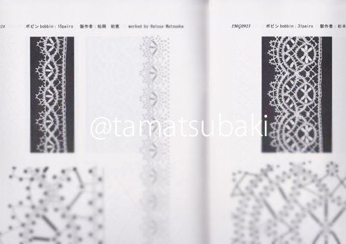 春のコレクション 【Bedfordshire patterns】ボビンレースの本 lace 