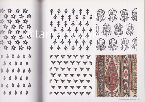 更紗の木版パターン集 Sarasa Woodblock Patterns - 旅する本屋 古書 