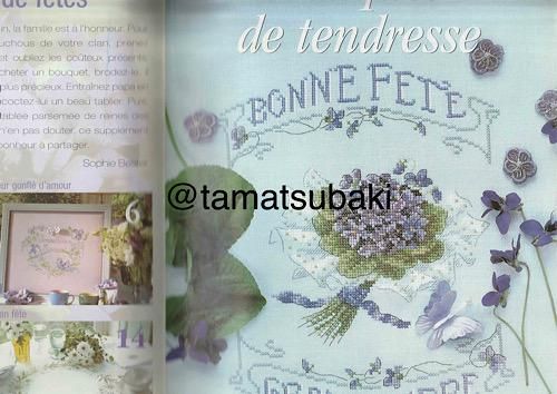 De fil en aiguille No.37 | フランスのクロスステッチ - 旅する