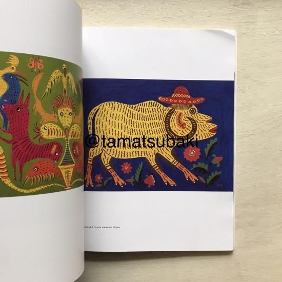 額装品/Mister Reagan/マリア プリマチェンコ/ポスター