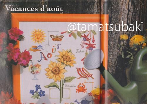 point de croix magazine N° 22 | クロスステッチ - 旅する本屋 古書