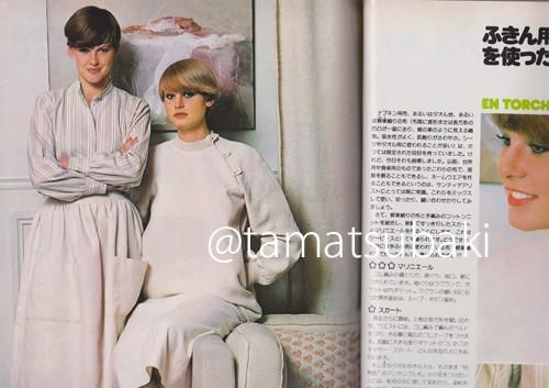 100 IDEES サンイデー 1977年11月号 No.8 - 旅する本屋 古書玉椿