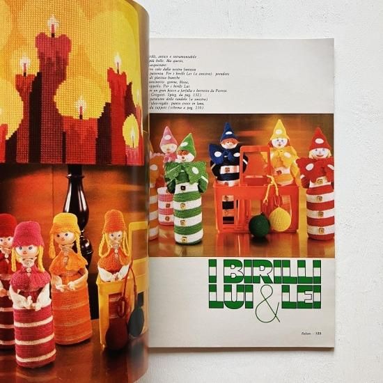 70年代 RAKAM 3冊セット (8469) - 旅する本屋 古書玉椿 国内外の