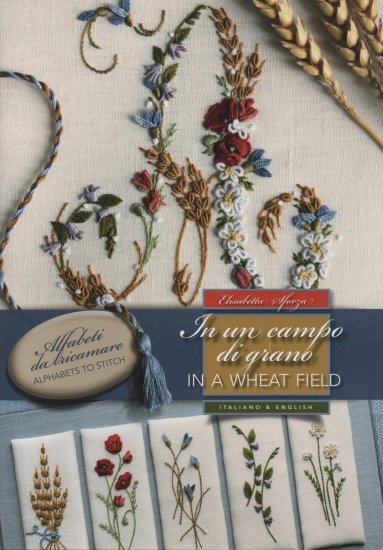 イタリアの小麦と花のアルファベット刺繍 In un campo di grano - 旅 