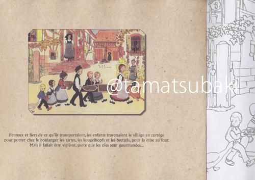No.77 古書 洋書 絵本 アンティーク フランス アルザス ハンシ アンシ No.77 古書 洋書 絵本 アンティーク フランス アルザス ハンシ