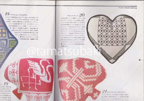 尾上雅野『ステッチ・ワーク110』|刺繍図案集・ハンドメイド本 - 旅