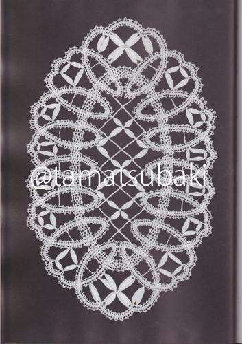 ロシアンレースのパターン集 Russische Kant - 旅する本屋 古書玉椿