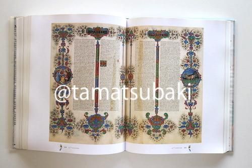 美しい装飾写本の世界 Codices illustres - 旅する本屋 古書玉椿