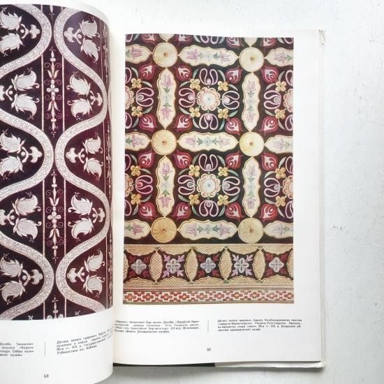 ウズベキスタン ブハラの金細工と金刺繍 Бухоро зардўзлик - 旅 ウズベキスタン ブハラの金細工と金刺繍 Бухоро зардўзлик - 旅