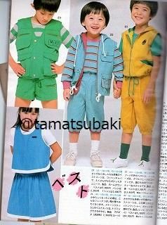 ドレスメーキングのかわいい子ども服＊10冊まとめ＊ ドレスメーキングのかわいい子ども服 春号 - 旅する本屋 古書玉椿 国内