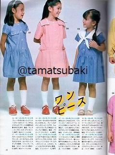 ドレスメーキングのかわいい子ども服 春号 - 旅する本屋 古書